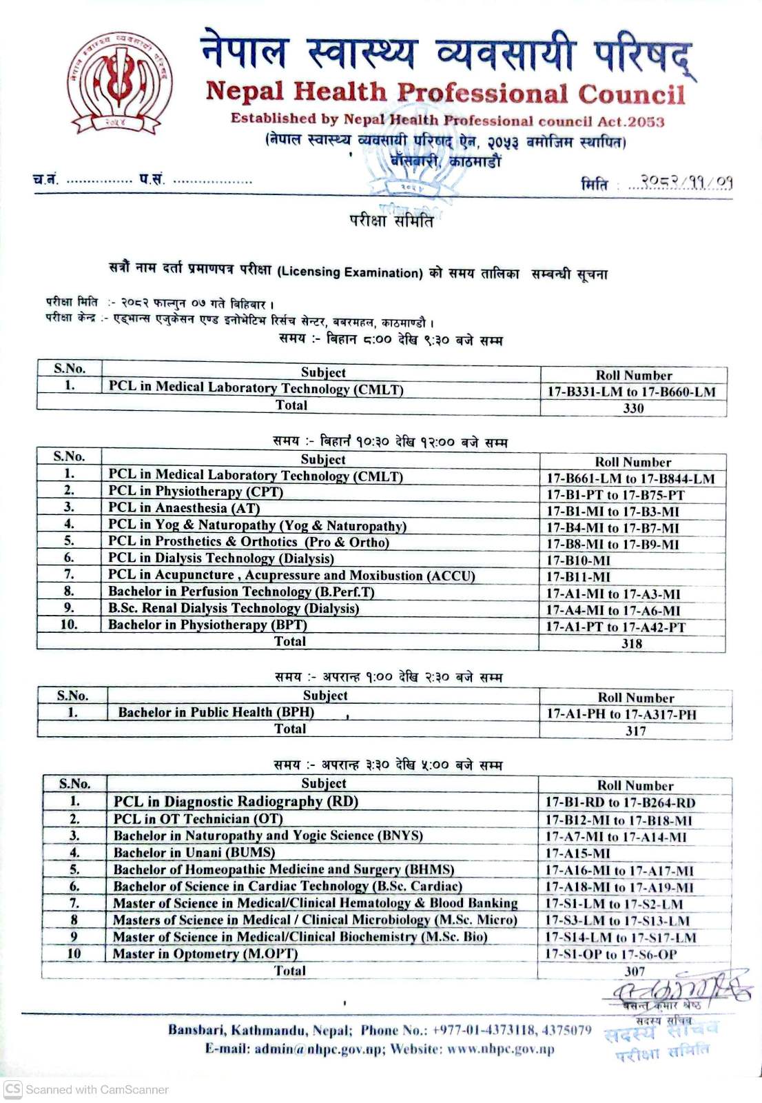 Additional Notice Image