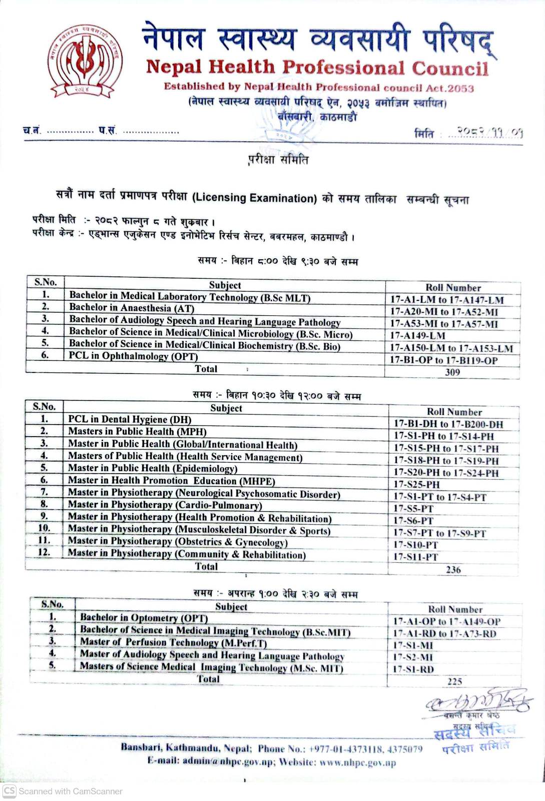 Additional Notice Image