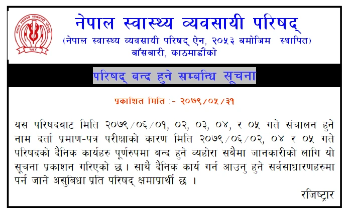 Council Closed Notice