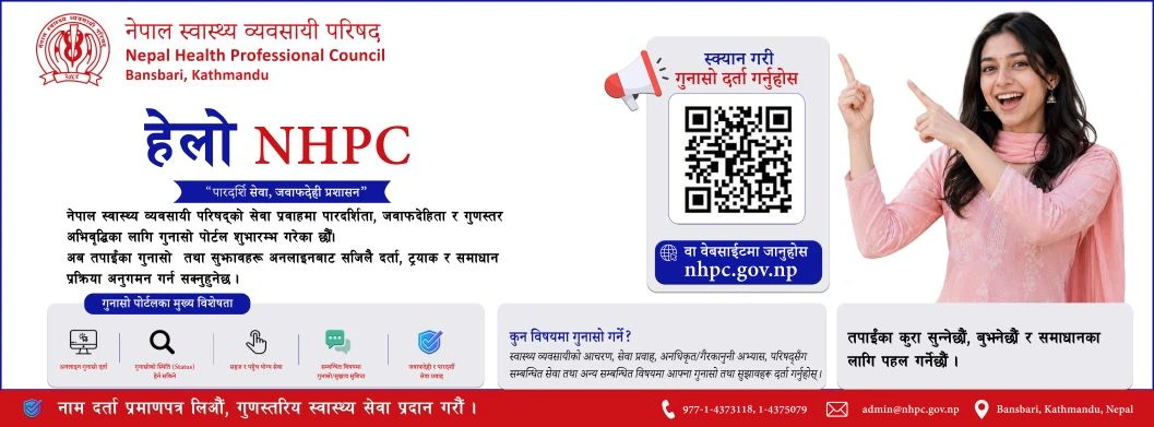 Notice