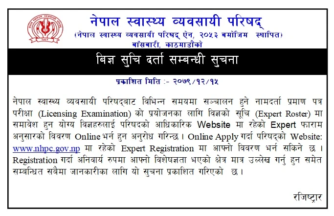 Information Regarding Expert Registration
