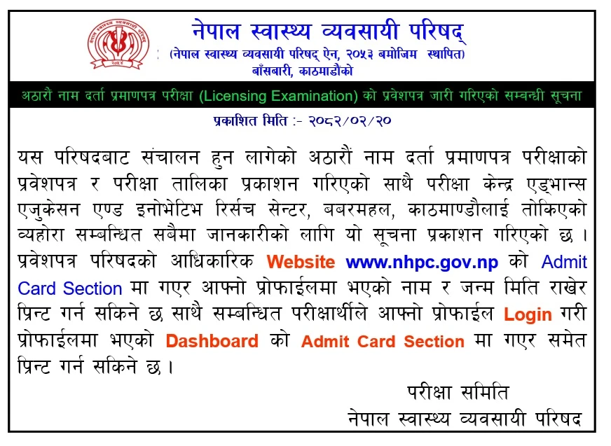 Notice