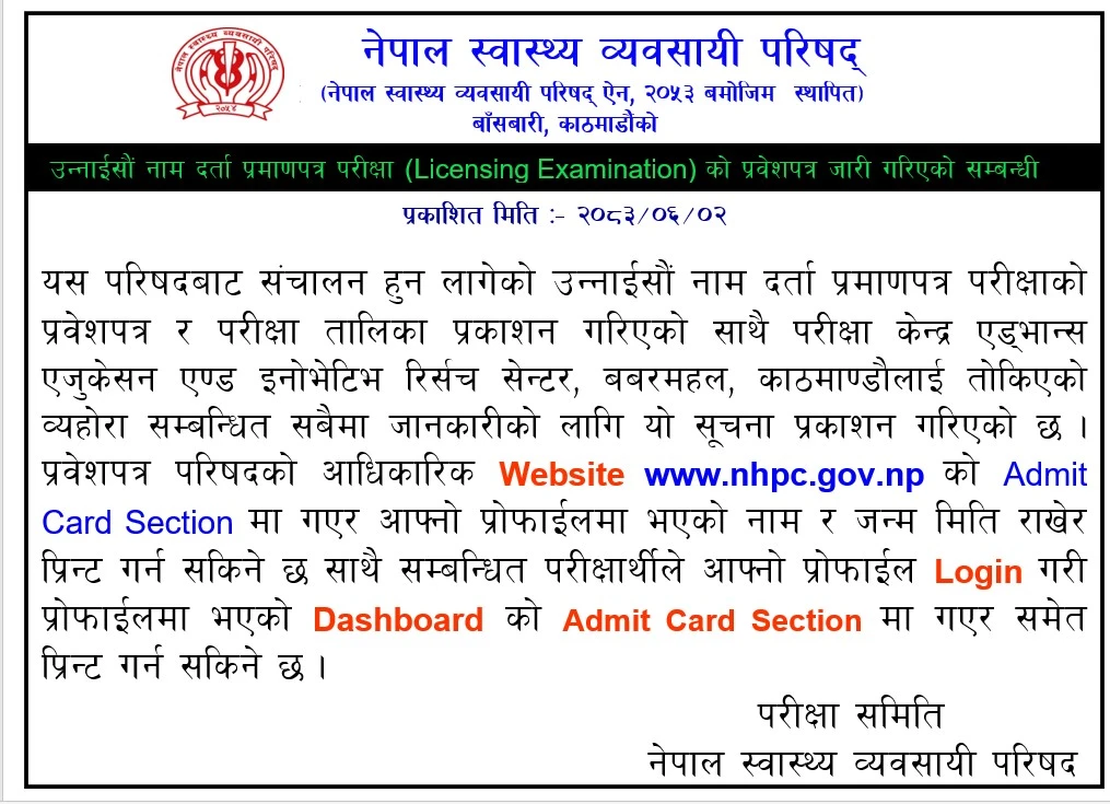 Notice