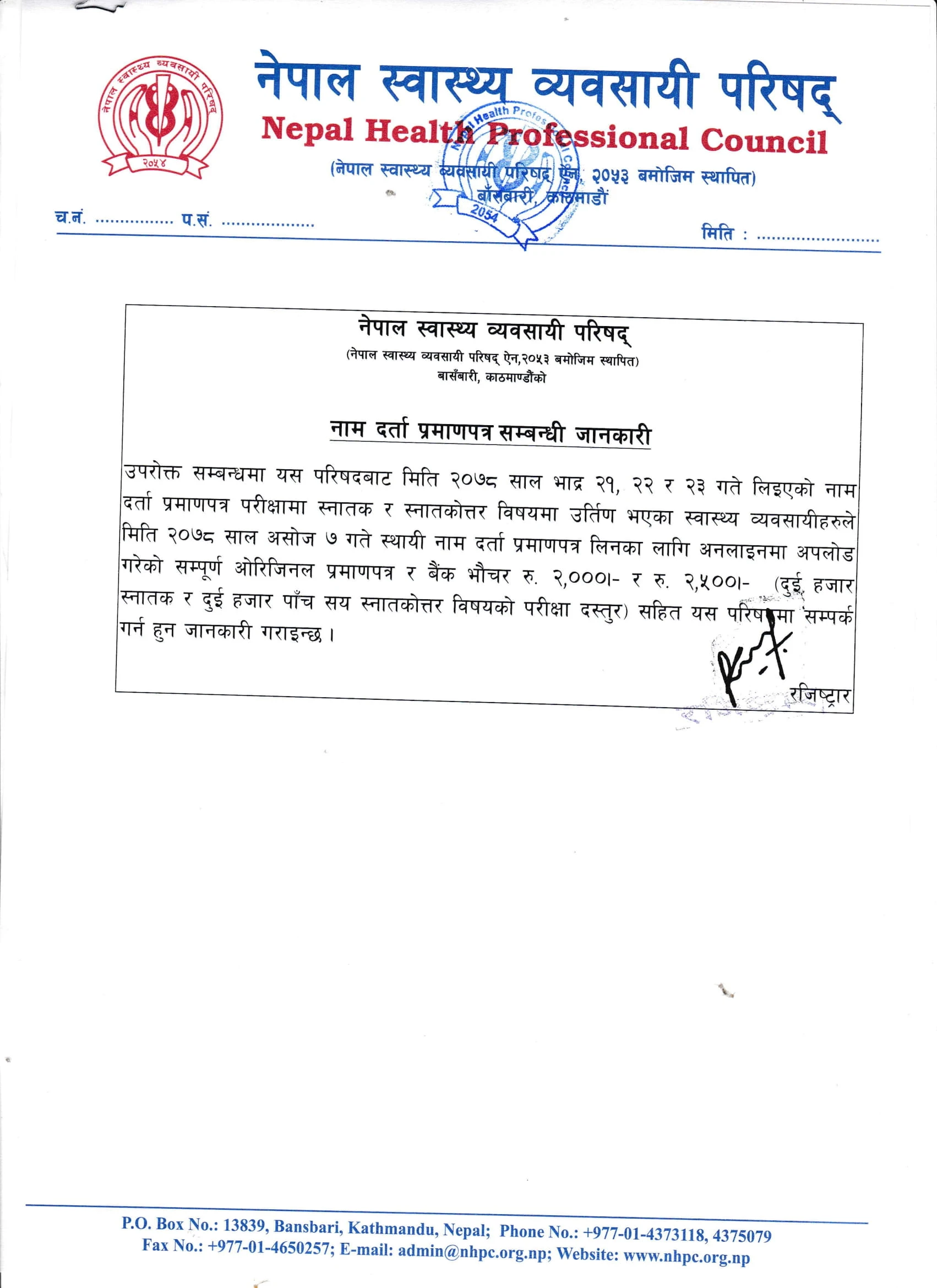 NOTICE BACHELOR MASTER