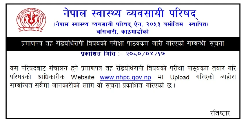 Notice Published Regarding Syllabus of Certificate Level Radiotherapy Subject