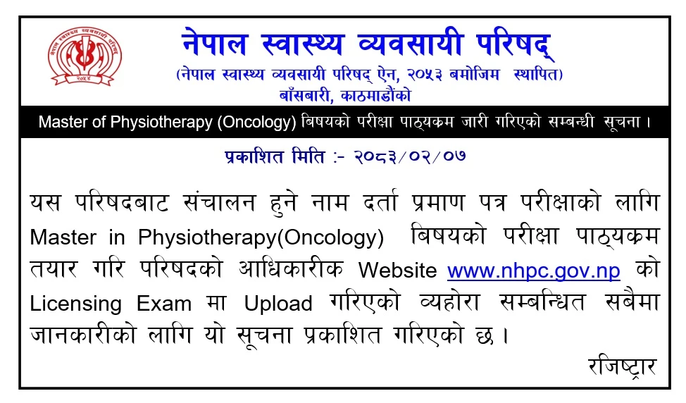 Notice