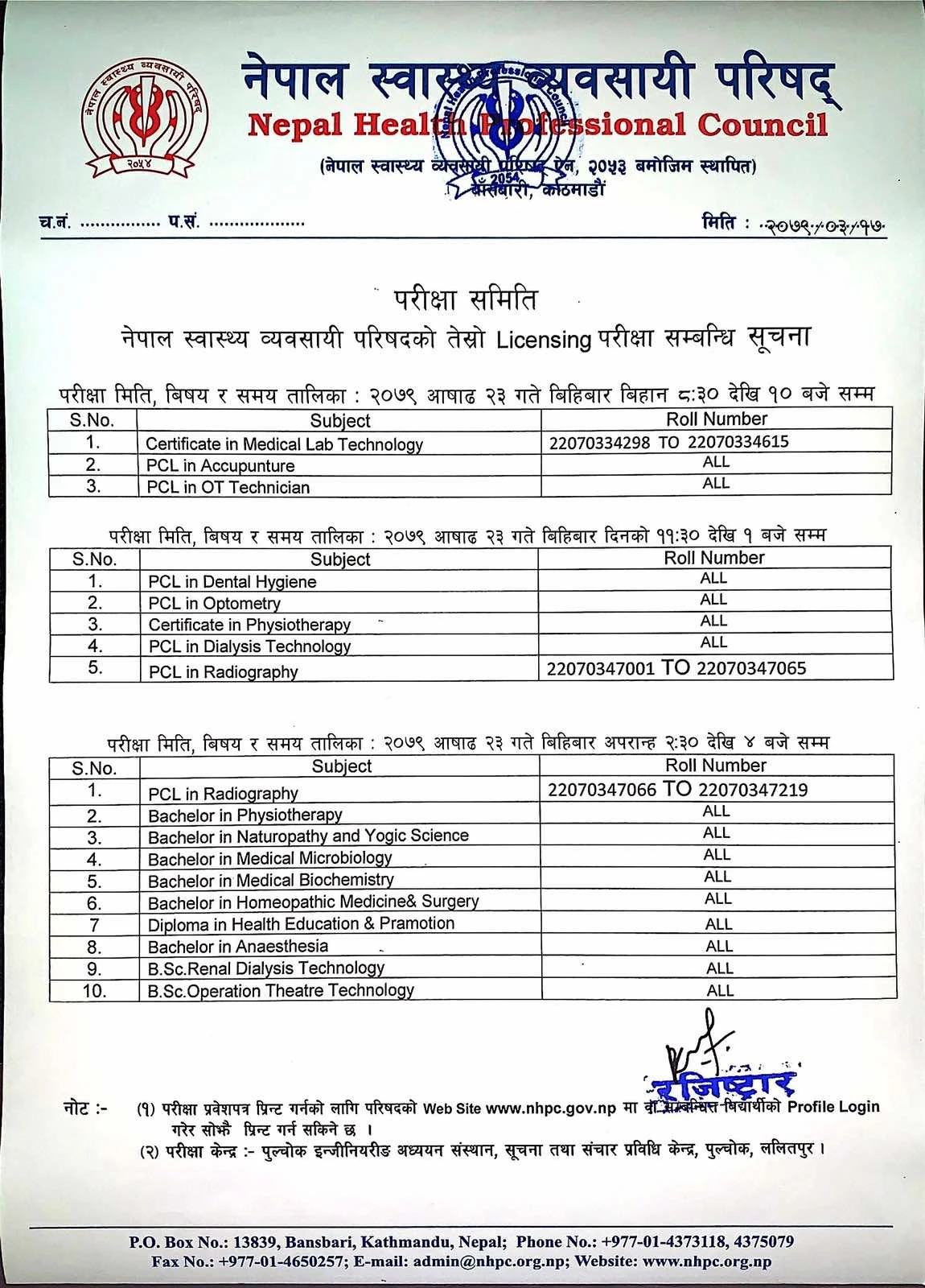 Third License Exam Routine