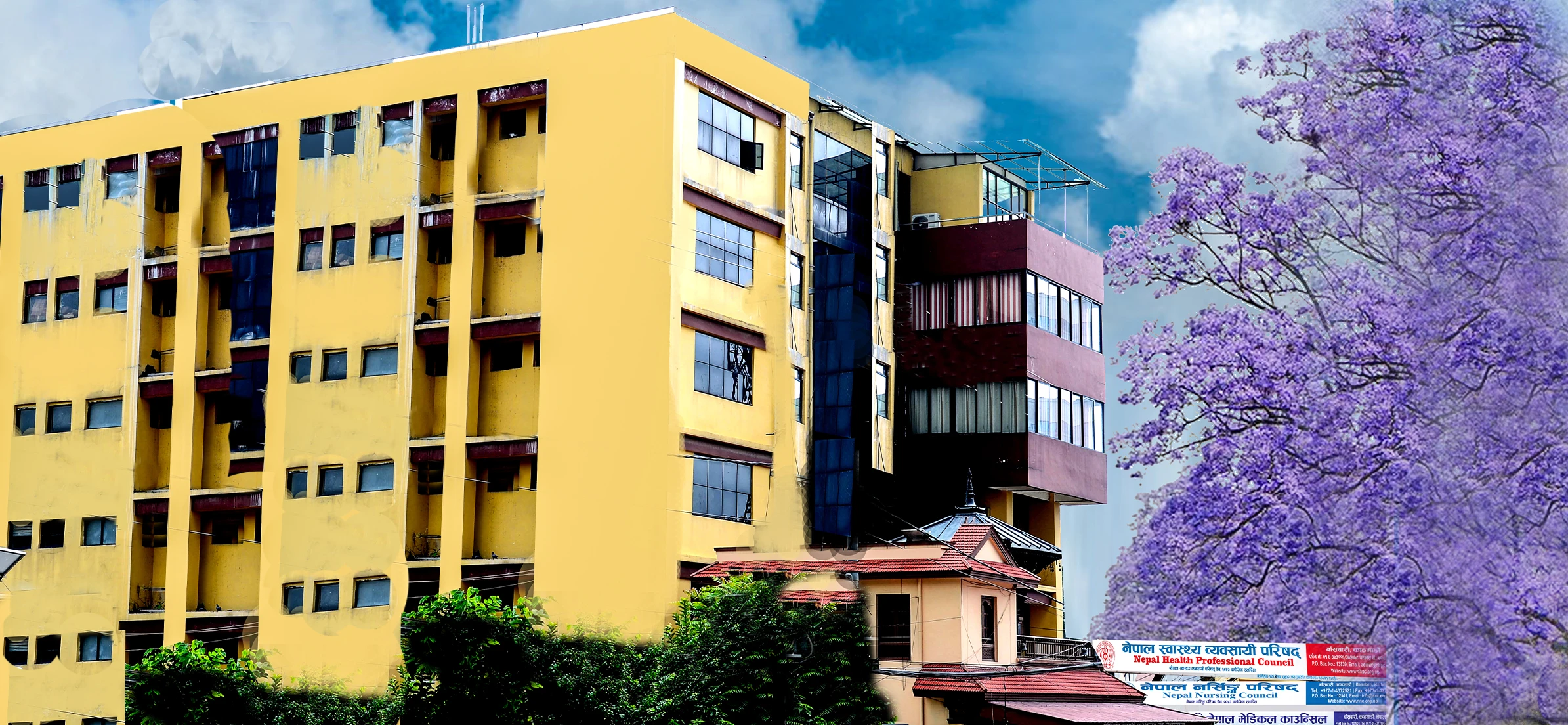 Inspection of Health Institutions and Organization